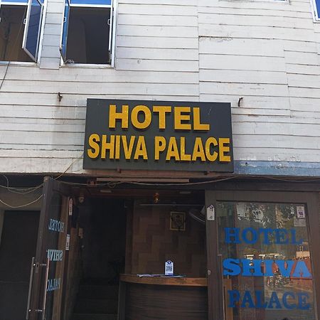 Hotel Shiva Palace Джайпур Екстериор снимка