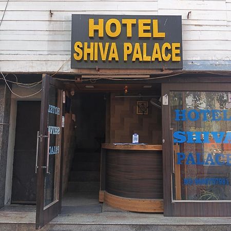 Hotel Shiva Palace Джайпур Екстериор снимка