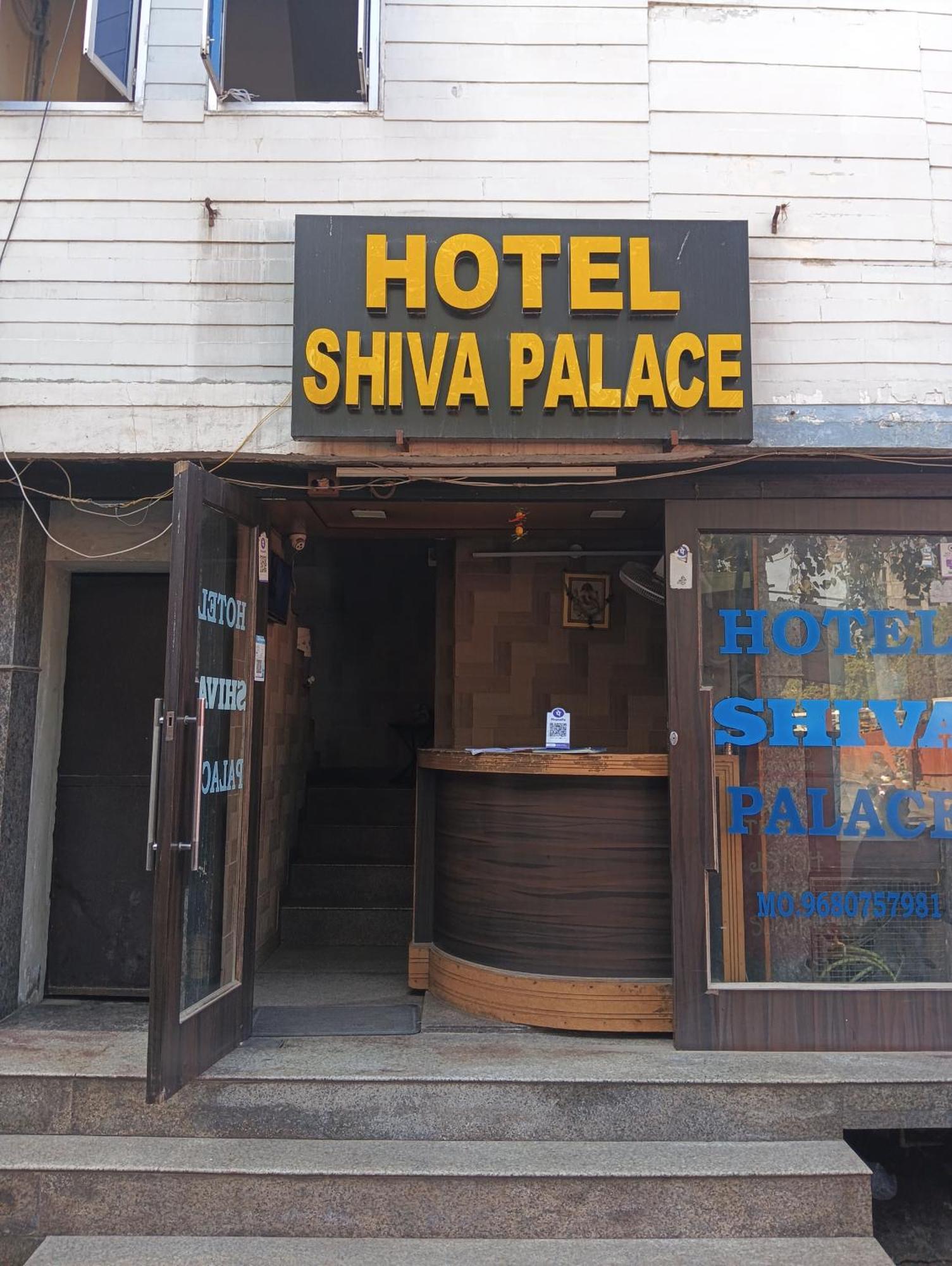 Hotel Shiva Palace Джайпур Екстериор снимка